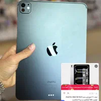 آیپد پرو۲۰۲۴