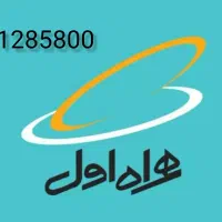 سیم کارت رند