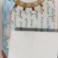 کارت پایان خدمت کریمیان