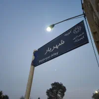 ۳۰ متر مغازه ۶ متر بالکن(مجموع متراژ ۴۲ متر)کهریزک|فروش مغازه و غرفه|کهریزک, |دیوار