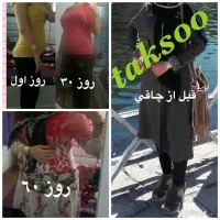 راز لاغری شما در دستان ماست