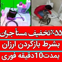 لوله بازکنی فنرزن فنرزدن فنرزنی بازکردن ارزانترین