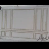 گچکار بناه گچ کاری گچبری سیمان کار تخریب کاشیکار|خدمات پیشه و مهارت|تهران, باغ فیض|دیوار