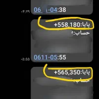 او ام پی فینیکس نصب کن 55هزار جایزه نقدی بگیر|کارت هدیه و تخفیف|ایرانشهر, |دیوار
