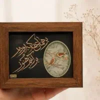 تابلوطلا عهد زرسام