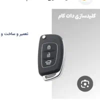 سوییچ اکسنت