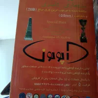 سماور گازی آپولون مدل ماری 5لیتری