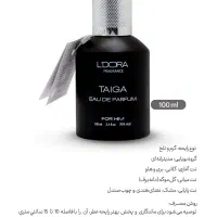 عطر گرم و تلخ مختص سخت پسندا ماندگار ۴ روزه|آرایشی، بهداشتی، درمانی|اردبیل, |دیوار