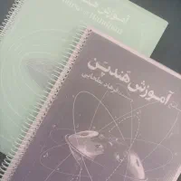 هنگدرام|درام و پرکاشن|شیراز, تندگویان|دیوار