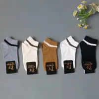 جوراب|لباس|زرند, |دیوار