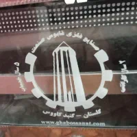 تنور|اجاق گاز و لوازم برقی پخت‌وپز|شوشتر, |دیوار