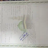 فیش حج تمتع