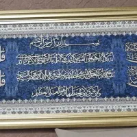 فروش کلی تابلو های معرق و فرش تزئینی|تابلو، نقاشی، عکس|سمنان, |دیوار