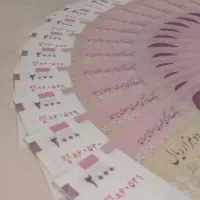 اسکناس تاریخ تولد و ازدواج|کلکسیون سکه، تمبر، اسکناس|تهران, حسنآباد|دیوار