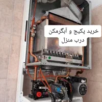 پکیج و ابگرمکن
