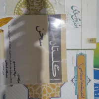 کتاب درسی|کتاب و مجله آموزشی|فردیس, فرامرزیه|دیوار