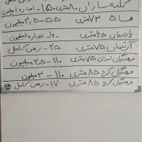 اجاره آپارتمان ۸۰ متری ۲ خوابه در فاز ۷ مهستان|اجارهٔ آپارتمان|هشتگرد, فاز ۷ مهستان|دیوار