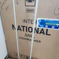 ماشین ظرفشویی ۱۵ نفره اینتر ناسیونال آنیل سفید|ماشین ظرفشویی|تهران, وردآورد|دیوار