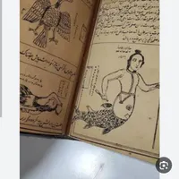 طالع بینی و سرکتاب