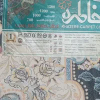 فرش ۹ متری سرمه ای|فرش|قدس, شهر‌قدس|دیوار