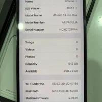 ایفون۱۳pro max|موبایل|شیراز, ارم|دیوار