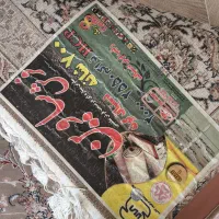 یه جفت ۹متر ویه۱۲متر|فرش|کاشان, فین بزرگ|دیوار
