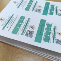 کپی و پرینت رنگی و سیاه و سفید جزوه فاکتور قرارداد