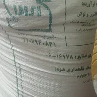 آرد|خوردنی و آشامیدنی|ایذه, |دیوار
