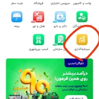 طلای آنلاین اسنپ