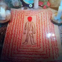 کتاب دعا واینه بینی
