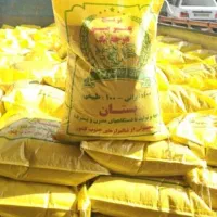 پخش انواع برنج عنبربو  و حبوبات