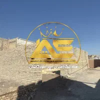 ۱۳۵ متر سفت کاری کوچه نارنج ۲ فاز ۲ شرایط و معاوضه