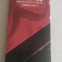 تسمه کولر و دینام برلیانس h۳۳۰ اتومات ۱۵۰۰ سی سی