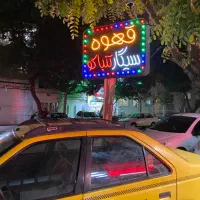 تابلو نئون|فروشگاه و مغازه|تهران, شهرک هما|دیوار