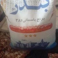 برنج پاکستانی