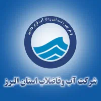 نیروی آقا جهت همکاری بخش پیمانکاری اداره آب گرمدره