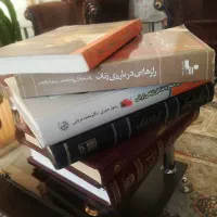 تعدادی کتاب در حد نو چاپ قدیمی