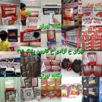 بُخاری هیتر کُرسی اجاق برقی یِگانه تِهرانkaroon412|بخاری، هیتر، شومینه|تهران, جیحون|دیوار