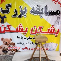 استخدام کارگر آقا در غرفه بازی (پلاژ مرکزی متل قو)