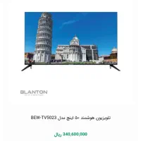 50اینچ فول