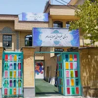هدیه ویژه‌ دبستان پسرانه پنجم پارسامهر|خدمات آموزشی|شیراز, عادل آباد|دیوار