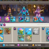 اکانت کلش|کنسول، بازی ویدئویی و آنلاین|رشت, لاکان شهر|دیوار