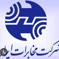 فروش خط تلفن ثابت-26 96 36 32