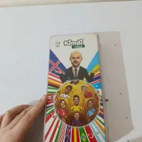 آلبوم باکیمدی کامل