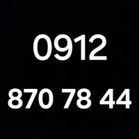 0912.870.78.44|سیم‌کارت|تهران, سلسبیل شمالی|دیوار