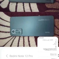 شیاومی نوت۱۲پرو۲۵۶گیگ