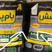 ایزوگام اقساط تا ۱۸ ماه ویژه طرح پاییزه