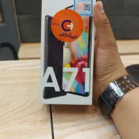 سامسونگA71 آکبند