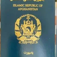 پاسپورت بنام «محسن احمدی» مفقود شده