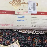 فرش|فرش|میبد, |دیوار